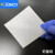 科研斯达（KYSD）称量纸实验室称重垫纸光面纸天平称物纸 100x100mm,500张/包