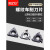MZG 16ER CNC公制60度螺纹外牙刀片钢件/铜铝/不锈钢通用螺纹加工 16ER AG60 PCD1
