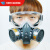 定制防毒口罩防甲醛异味喷漆农药透气防毒呼吸罩口鼻罩半面具 防 面具+1对滤毒盒