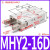 气动手指气缸MHY2-10D/16D/20D/25D平行开闭180度小型机械手夹爪 手指气缸MHY2-16D