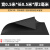 焱思泰橡胶垫工业黑色皮垫防震防滑耐磨厚减震胶皮绝缘板橡皮软耐油垫片 0.5米*0.5米*2mm