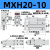 滑台气缸MXH10/16/20-5-10-20-15-30-40-50-60HLH侧轨带导轨小型 MXH20-10