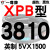 一尊三角带传动带XPB2950到4750/3000/4250/5VX1700高速皮带齿形 一尊进口硬 一尊进口硬线XPB3810/5vx1500 默认1