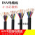 RVV6/7/8/10/12/14/16芯0.3/0.5/0.75平方剪米信号护套电缆线 京炼 RVV16X0.51米价