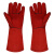 朋安 牛皮电焊手套 耐磨隔热双层劳保手套 40cm红色牛皮手套
