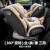 贝倍适（BAYBETSS）儿童安全座椅汽车用0-12婴儿宝宝360度旋转安全椅ISOFIX接口可躺 银河灰（双接口+可旋转+侧防护）