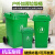 户外垃圾分类垃圾桶大号带盖商用餐饮厨房物业环卫240升 120L可回收垃圾 带轮特厚(约13.6斤)