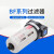 气源处理器调压过滤器BR减压阀BFR油水分离器 BR4000