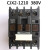 定制开水器交流接触器CJX2-1210单相220v三相380v1810 2510  3210 黑色 型号1210，380V