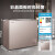 容声（Ronshen） 208升低霜小型冰柜一级能效冷藏冷冻转换单温冷柜 家商两用冰箱玻璃 BD/BC-208ZMGSY