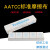 美标aatcc标准摩擦布酒精布色牢度摩擦布小白布AATCC/ISO标准 大盒一千张
