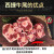西捷新西兰乌拉圭进口牛尾原切牛尾骨2000G生鲜牛尾巴冷冻牛尾肉 2000g