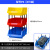 斜口分层塑料书本收纳整理箱工玩具收纳架竖式盒子储物盒分类格子 P6(3个)单个尺寸 520*350*190 蓝色