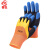 者也 防护手套 12双 橘黄色透气三层加强指手套防滑发泡浸胶搬运