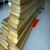 以琛定制铜条过门条 黄铜排 实心黄铜条 扁铜条 楼梯防滑铜条厚2 3 4 210mm半米