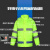 兴选工品 交通执勤反光雨衣雨裤套装防汛应急环卫分体雨衣套装 规格-荧光绿XXXL