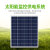 定制适用太阳能监控供电系统12V锂电池光伏发电板可供24V球机物联 套餐二 80W-40AH