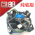 定制代工风扇Intel/英特尔铜芯超cpu散热器1151/1155 适用台议价 温控铝5个起