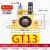 气动涡轮GT8 GT10 GT16 GT20 GT25 GT36 GT6 振动器震动器 振荡器 【GT13】涡轮驱动型