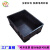 京京定制适用箱塑胶箱子周转箱黑色ESD电子物料胶框导电塑料框 黑色 7# 箱