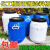 化学实验室废液桶带盖密封桶运输废料发酵桶方桶孝素多功能蓝白色 50L圆桶蓝色