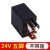 小型继电器12V24V40A通用大电流4脚5紫罗兰汽车油泵电喷雾灯 24V 五脚(不带座)