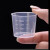 实验室稀释杯毫升杯刻度清晰pp塑料透明小药杯计量筒小测量杯烧杯量杯糖浆杯烘焙量杯 20ml(20个装)