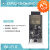 ESP32-C6-DevKitM-1 开发板 ESP32-C6 系列 Wi-Fi 6 N4 推荐