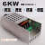 6kw大功率调节器电炉s调温电动工具调速舞台灯调光实验室调压