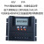 定制新款太阳能控制器12v24伏30A自动识别电池充电控制器电瓶保护 48V 高效30A