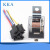 KKA 透明塑壳 4线插座汽摩改装配件 铁靠汽车继电器24V 5脚继电器 10个