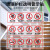 谋福（CNMF）玻璃扶梯护栏透明提示贴 禁止攀爬小心玻安全警示牌（60X20cmFT-01）
