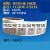Rfid高频铜板纸标签／ISO 15693 ICODE SLIX／40*25MM／图书馆 40*25MM