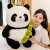 妙客（MI AOKE）创意竹筒熊猫公仔抱着竹子笋抱枕可爱玩偶小熊猫毛绒玩具儿童女 熊猫45厘米