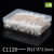塑料盒子长方形零件盒透明盒子五金工具收纳盒有带盖PP材质有带盖定做 C943