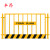 丰昂 工地基坑护栏网道路工程施工警示围栏建筑临边防护栏杆栅栏 竖管款1.2米高*2米宽含1柱（重约7公斤）