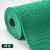 久匀 JQC-40 加厚镂空防滑垫 网眼PVC塑料脚垫门垫 厂房大厅走廊门口 防水防滑摔 绿色加密加厚5mm*0.9米*1米