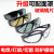 电焊眼镜焊工专用玻璃镜片墨镜气焊氩氩弧焊防护镜209劳保护目镜 209黑色款1个