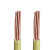 津达线缆铜芯绝缘电线	BV１×35mm² 红色 450/750V 100/卷 BV１×35mm² 黄绿双色