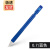 日本KOKUYO国誉Type S自动铅笔金属色系学生活动铅笔0.7 0.9 1.3 0.7mm蓝色