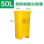 医疗垃圾桶医院诊所实验室专用加厚废物黄色污物桶商用带盖 [灰色]20L脚踏垃圾桶(生活)