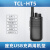 TCL对讲讲机HT6HT8HT9用酒店工厂物业户外自驾游对讲器机自动对频 HT5（两用充电）