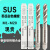 定制适用苏氏螺旋丝攻M1.5M1.6M2M4M5M8M10M12M14SUS丝攻螺旋丝 螺旋M1.8*0.35