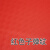 定制PVC塑料防滑地垫阻燃厂房楼梯防水耐磨门垫厨房浴室脚垫入门 红色子弹 0.6米宽×1米