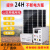 定制适用太阳能发电机系统全套 5000W小型220V设备光伏离网逆 [9]