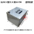 外壳螺丝款电池箱不锈钢电池盒锂电池盒子 长22宽16.5高33品字孔款