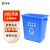 天枢20L摇盖垃圾桶小塑料桶小号小型分类回收商用酒店办公室蓝色(可回收物)无盖