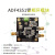 定制ADF4351 锁相环模块 35M-4.4GHz 射频信号源 频率器 ADF4351