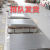 304不锈钢板材批发316工业不锈钢板激光切割加工定制310S不锈钢 1.0毫米厚1.22米宽2.44米长