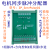 定制电机同步脉冲分配器 差分信号1路进2 4 6 8路出 电机同步脉冲 1进2出 24v